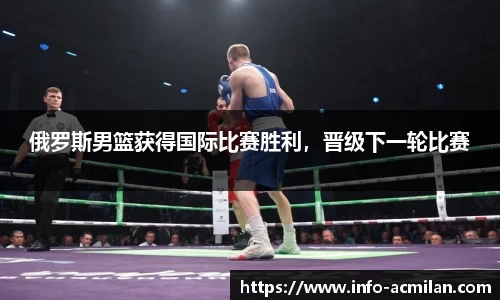 米兰体育APP