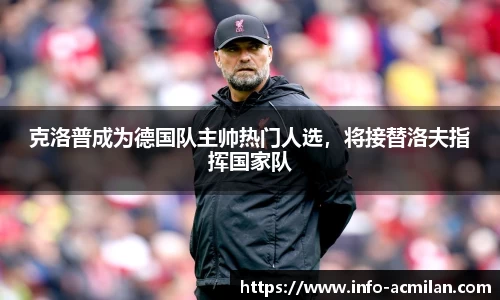 米兰体育下载