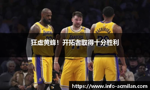 米兰体育APP