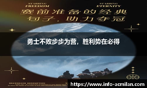 米兰体育官网