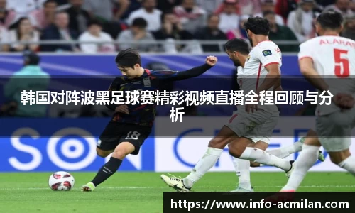 米兰体育下载