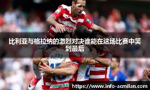米兰体育下载