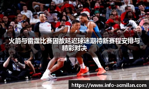 米兰体育下载