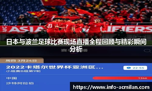 米兰体育