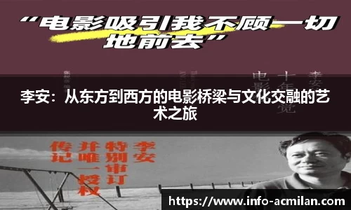 米兰体育官网