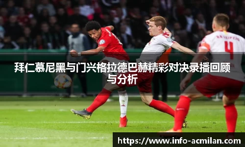 米兰体育官网