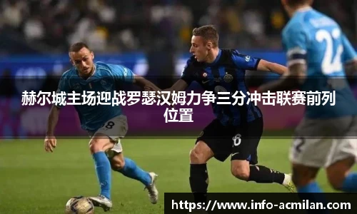 米兰体育APP