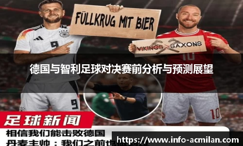 米兰体育下载