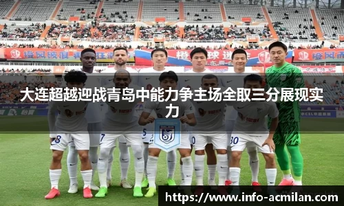 米兰体育
