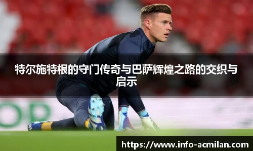 米兰体育APP