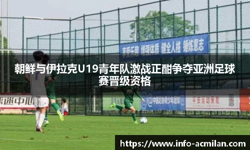 米兰体育