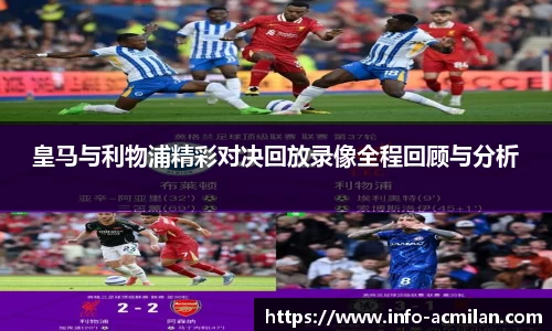 米兰体育官网
