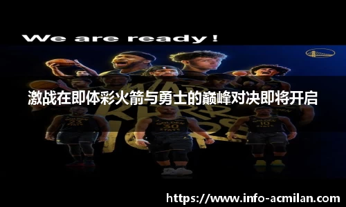 米兰体育下载