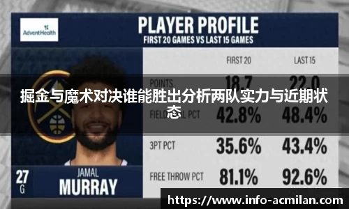 米兰体育APP