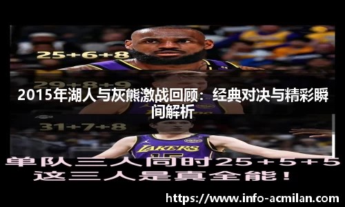 米兰体育