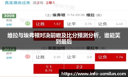 米兰体育官网