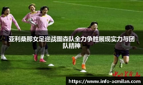 米兰体育官网