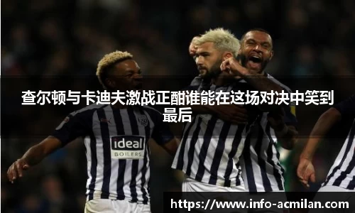 米兰体育下载