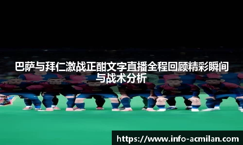 米兰体育官网