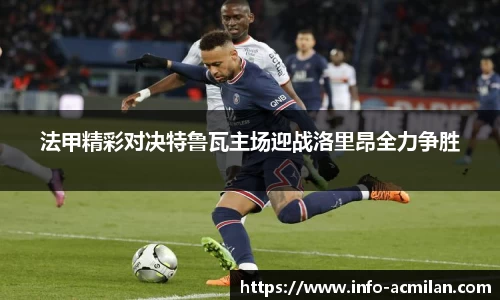 米兰体育APP