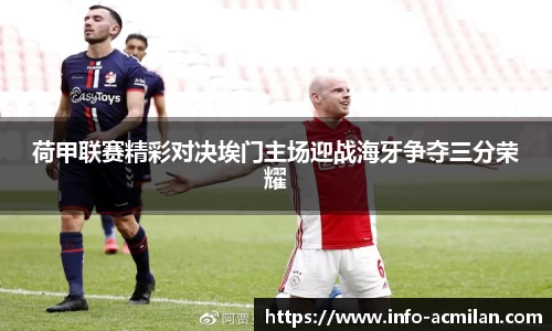 米兰体育下载