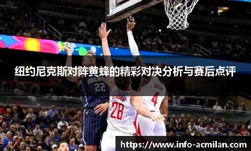 米兰体育