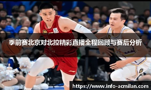 米兰体育下载