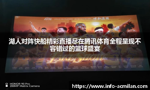 米兰体育下载
