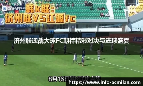 米兰体育官网