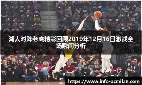 米兰体育APP