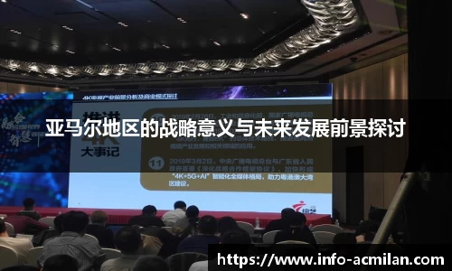 米兰体育官网