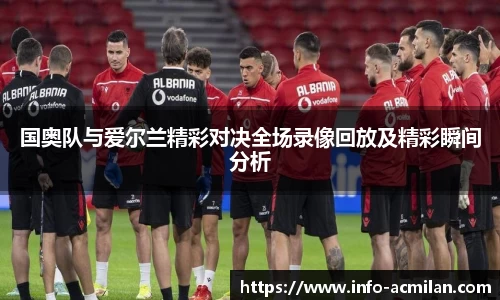 米兰体育下载