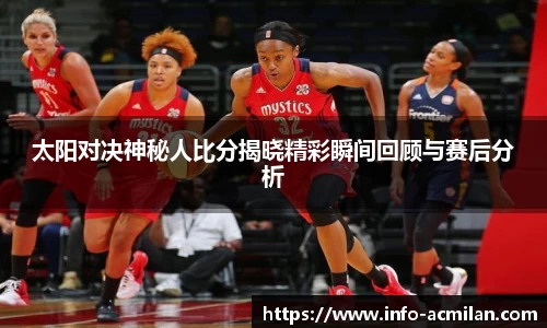 米兰体育下载