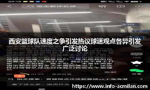 米兰体育APP