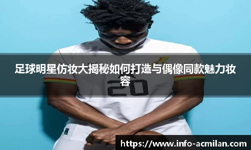 米兰体育APP