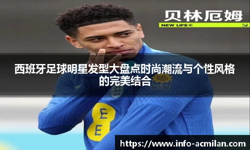米兰体育官网