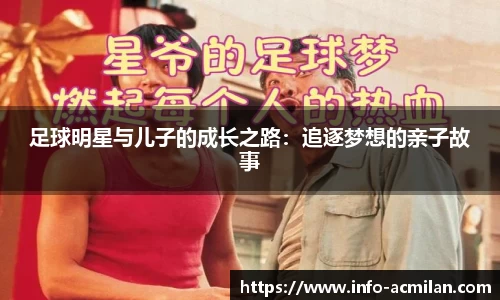 米兰体育APP
