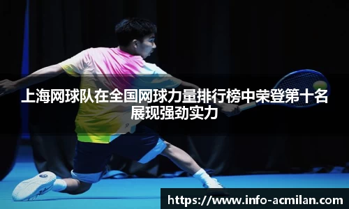 米兰体育下载
