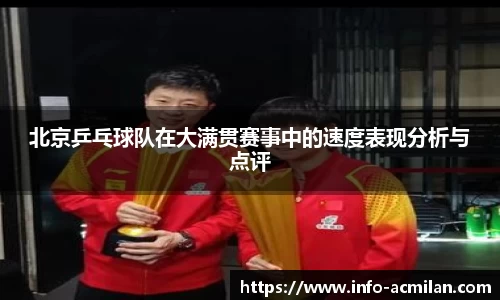 米兰体育下载