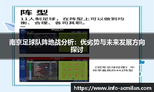 米兰体育官网